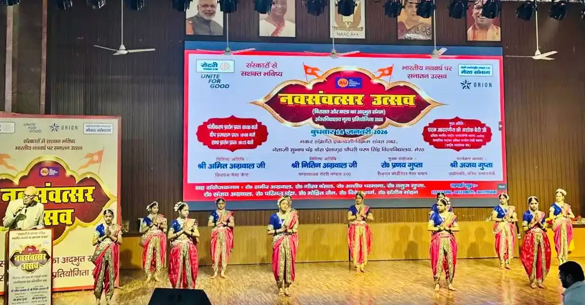 WhatsApp Image 2026-01-17 at 11.03.06 AM (1)